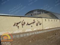 طراحی و ساخت سوله سالن ورزشی چند منظوره دارستان استان کرمان