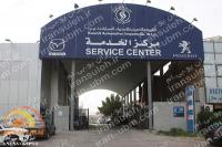 سوله قوسی تعمیرگاه خودرو